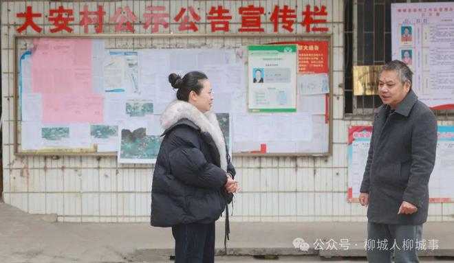 柳城这个外地媳妇有两把刷子(图2)