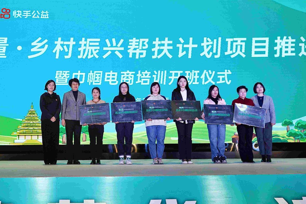 科技副总裁宋婷婷：数字技术赋能女性发展繁荣生态绽放“她力量”(图2)
