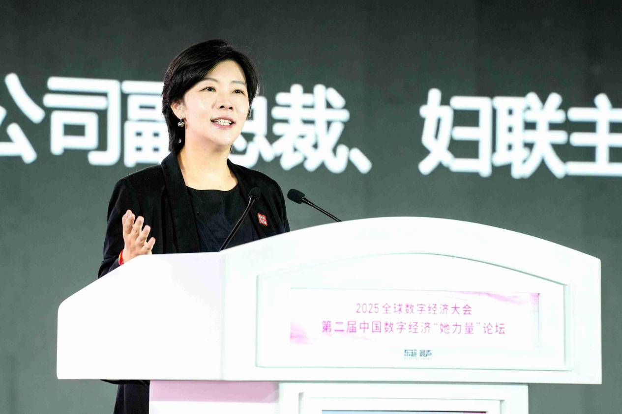 科技副总裁宋婷婷：数字技术赋能女性发展繁荣生态绽放“她力量”(图1)
