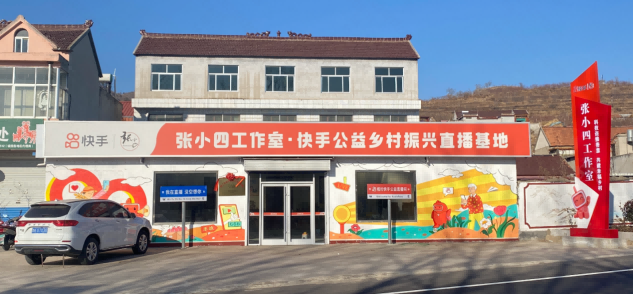 科技副总裁宋婷婷：数字技术赋能女性发展繁荣生态绽放“她力量”(图4)