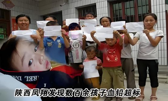 16年前我怎样调查凤翔儿童铅中毒事件(图5)