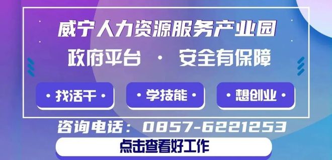 法治“童”行！威宁六小开展春季法治研学活动(图4)
