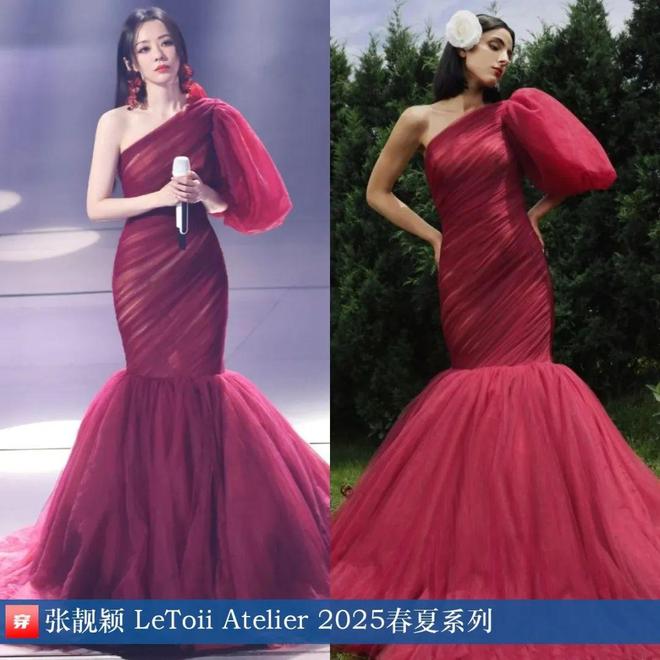 张靓颖2025年穿搭日历有不少的高定礼服哦效果相当哇塞(图7)