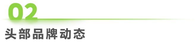 2025年第27周：跨境出海周度市场观察(图1)