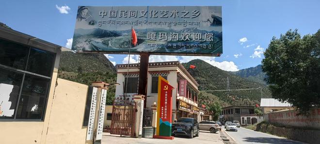 六年援藏路一生雪域情(图2)