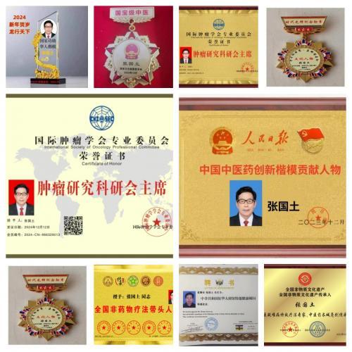 黄河千年清一回活性龙肽回春汤(图2)