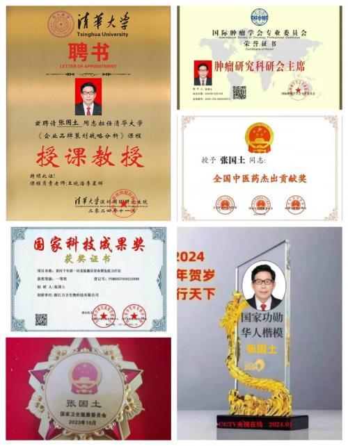 黄河千年清一回活性龙肽回春汤(图6)