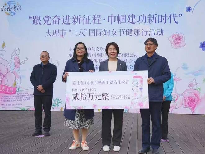 重啤发布一季报：实现2025年稳健开局(图8)