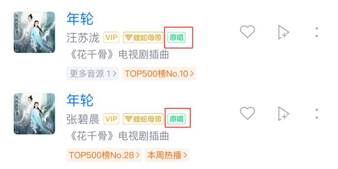 掉粉超470万！又一千万网红被禁了(图3)