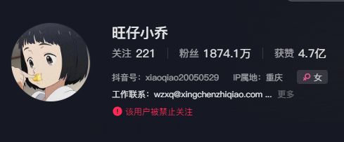 掉粉超470万！又一千万网红被禁了(图5)
