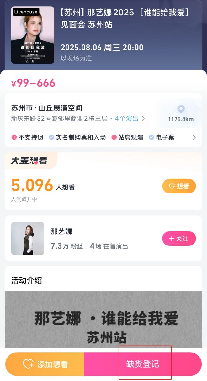 掉粉超470万！又一千万网红被禁了(图7)