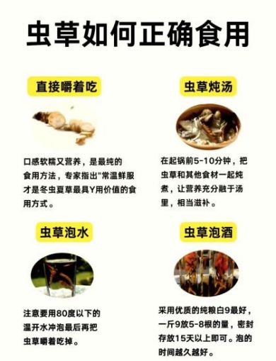YY亲自跑去那曲找来的虫草她在直播间里强力推：“为啥值得买？”(图10)