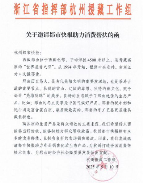 YY亲自跑去那曲找来的虫草她在直播间里强力推：“为啥值得买？”(图3)