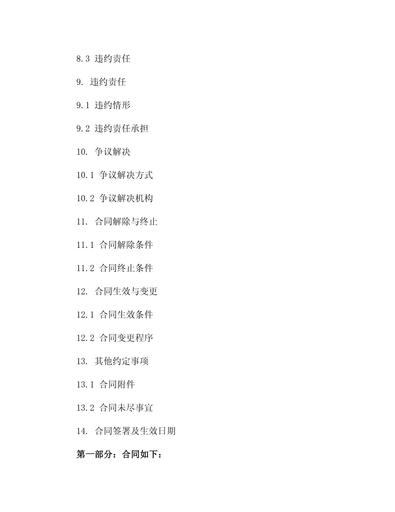 研学游成暑期消费新势力产业加速从规模扩张转向品质竞争(图1)