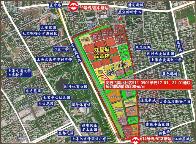 ☎‍楼市热点@古美阅华官方售楼处发布：‍古美阅华盛邀您品鉴!(图5)