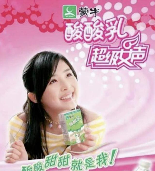 一代中国乳业教父谢幕！10年打广告耗费488亿套现120亿离场(图7)