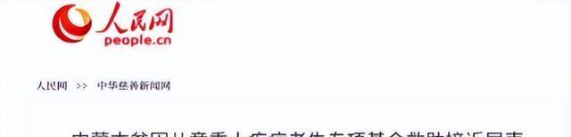 一代中国乳业教父谢幕！10年打广告耗费488亿套现120亿离场(图13)