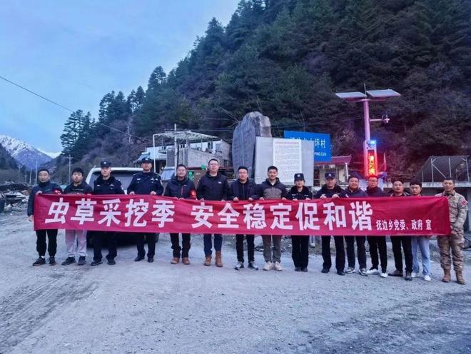 小金公安全力护航虫草采挖“黄金季”(图1)