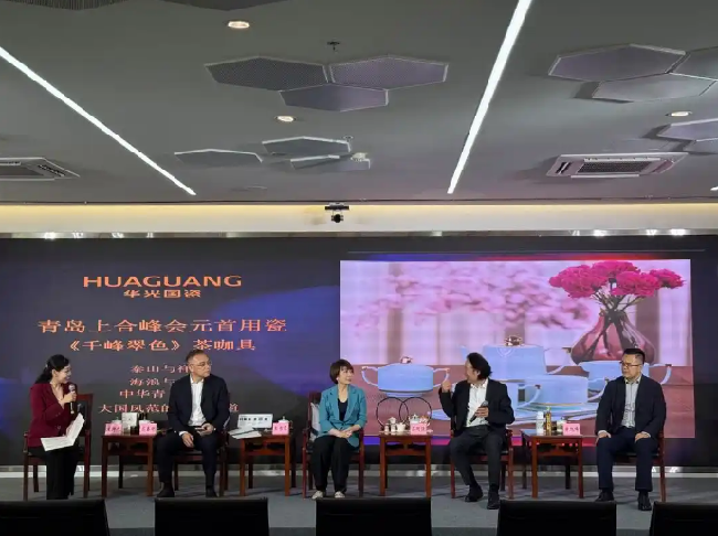 产业链全景图谱中的山东好品牌(图2)