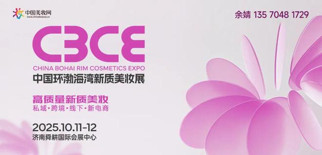 重磅！植物医生再创“中国成分”新地标(图13)