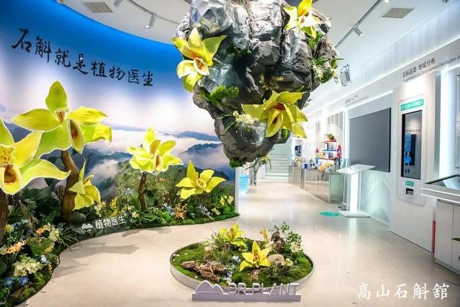 重磅！植物医生再创“中国成分”新地标(图7)