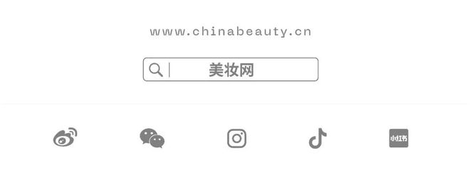 重磅！植物医生再创“中国成分”新地标(图14)