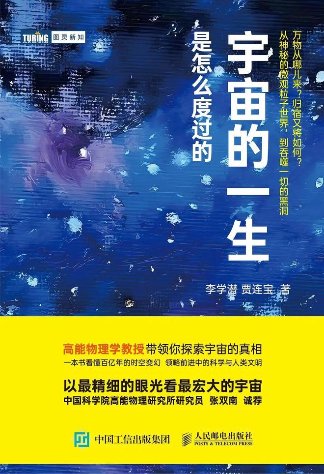 「书目推荐」长安街读书会第20250502期干部学习书目博览(图55)