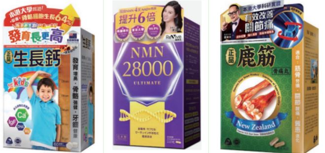 毛利率高达75%！在香港卖保健及美容产品年入过亿冲击IPO(图1)