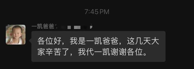 噩耗！大理苍山走失自闭症儿童不幸遇难！(图1)