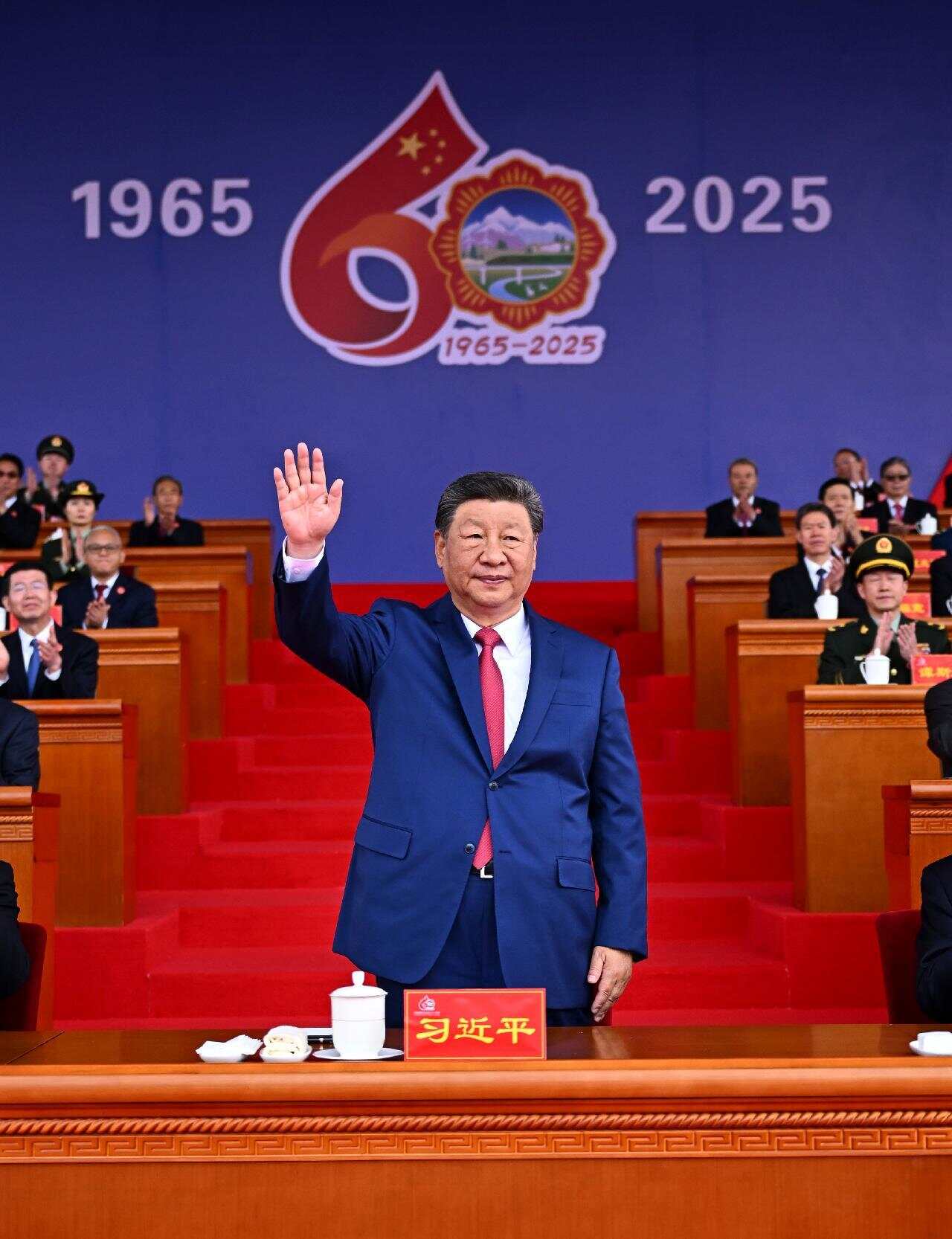 “共建中华民族共同体书写美丽西藏新篇章”——习近平总书记率中央代表团出席西藏自治区成立六十周年庆祝活动纪实‍‍(图1)