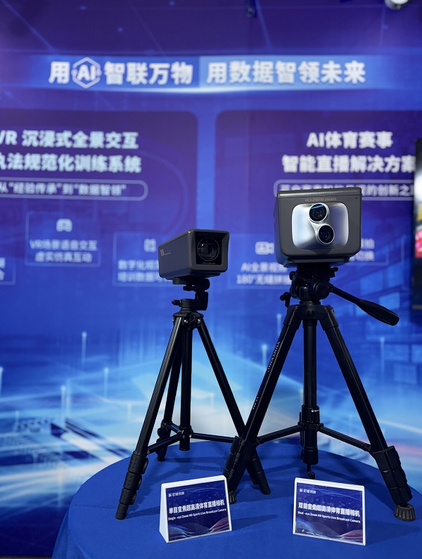 宏诚创新杨健群：以“AI+体育”“AI+治理”实践响应“人工智能+”行动意见(图2)