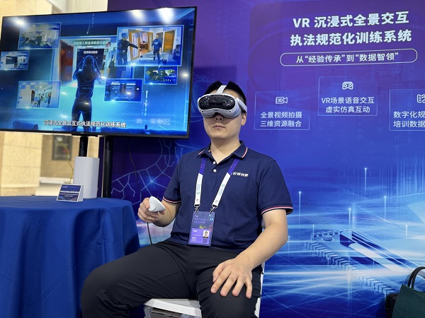 宏诚创新杨健群：以“AI+体育”“AI+治理”实践响应“人工智能+”行动意见(图3)