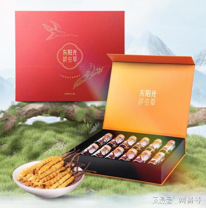 2025年哪个牌子的冬虫夏草最好？这10大高性价比品牌告别(图7)