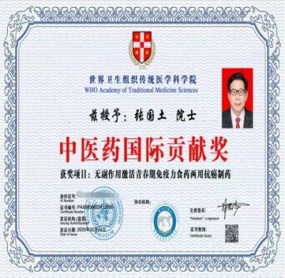 黄河千年清一回活性龙肽助推东方巨龙腾飞献礼大阅兵和四中全会(图20)