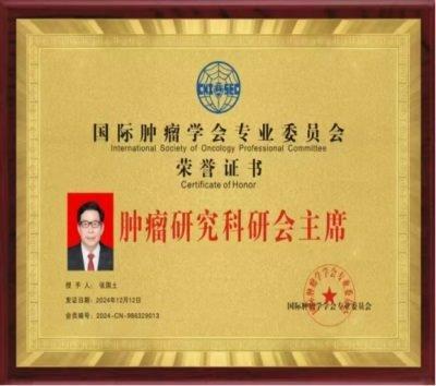 黄河千年清一回活性龙肽助推东方巨龙腾飞献礼大阅兵和四中全会(图19)