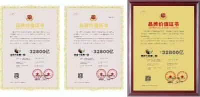 黄河千年清一回活性龙肽助推东方巨龙腾飞献礼大阅兵和四中全会(图18)