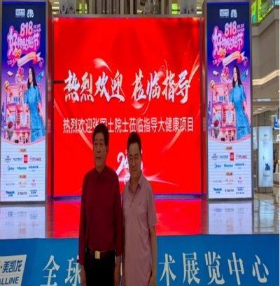 黄河千年清一回活性龙肽助推东方巨龙腾飞献礼大阅兵和四中全会(图10)