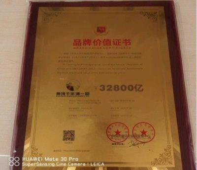 黄河千年清一回活性龙肽助推东方巨龙腾飞献礼大阅兵和四中全会(图17)