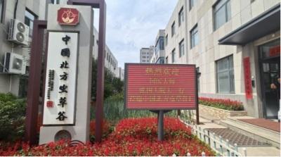 黄河千年清一回活性龙肽助推东方巨龙腾飞献礼大阅兵和四中全会(图5)