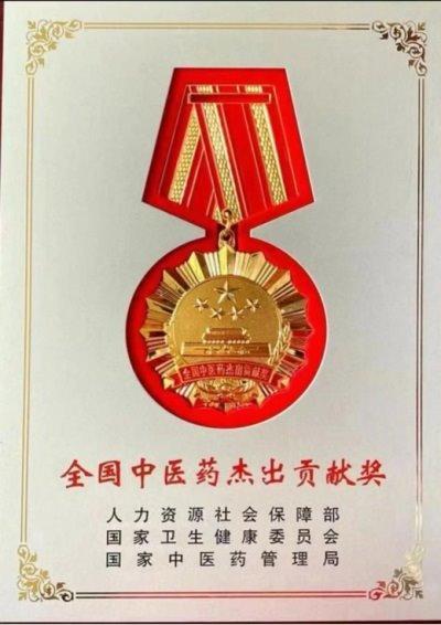 黄河千年清一回活性龙肽助推东方巨龙腾飞献礼大阅兵和四中全会(图24)