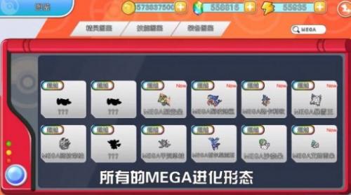 闪光宝可梦游戏正版(图3)