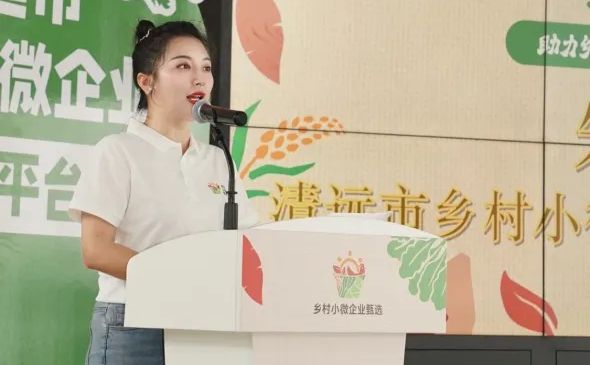 喜讯！我市三个项目晋级2025年“创青春”广东“百千万工程”兴乡青年创业大赛决赛(图2)