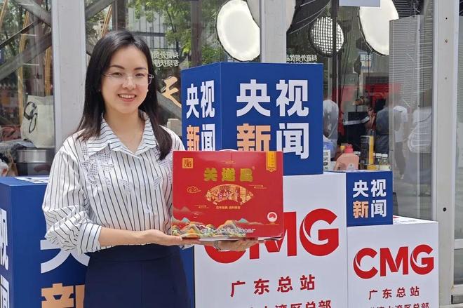 喜讯！我市三个项目晋级2025年“创青春”广东“百千万工程”兴乡青年创业大赛决赛(图1)