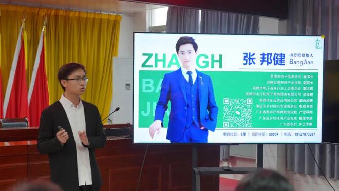 喜讯！我市三个项目晋级2025年“创青春”广东“百千万工程”兴乡青年创业大赛决赛(图3)