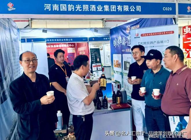 2025国际（亳州）中医药博览会开幕河南多家企业集体亮相展会(图4)