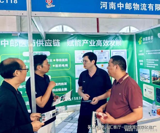 2025国际（亳州）中医药博览会开幕河南多家企业集体亮相展会(图6)