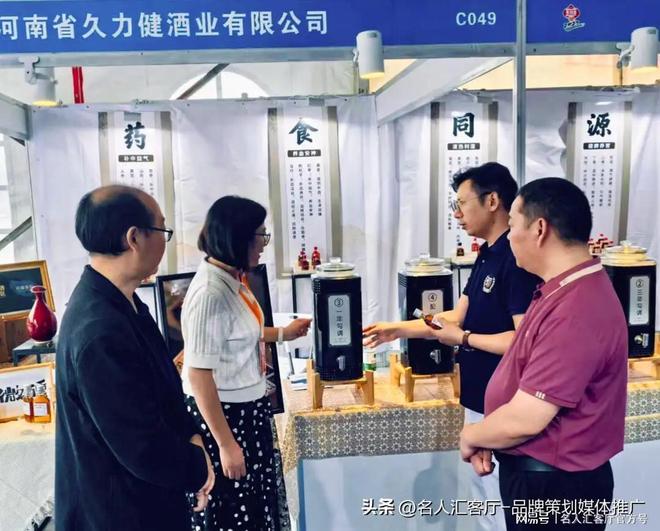 2025国际（亳州）中医药博览会开幕河南多家企业集体亮相展会(图7)