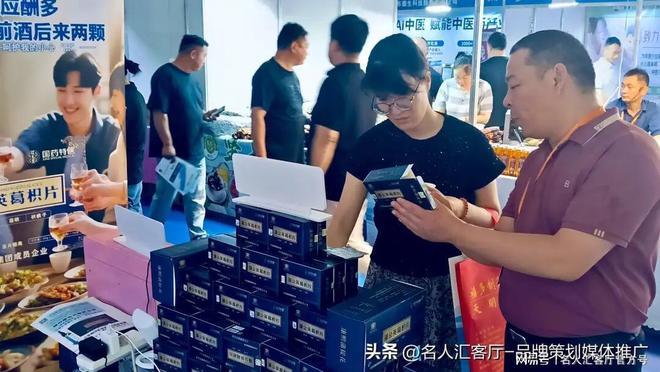 2025国际（亳州）中医药博览会开幕河南多家企业集体亮相展会(图14)