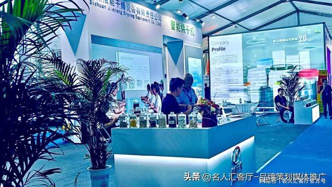 2025国际（亳州）中医药博览会开幕河南多家企业集体亮相展会(图13)