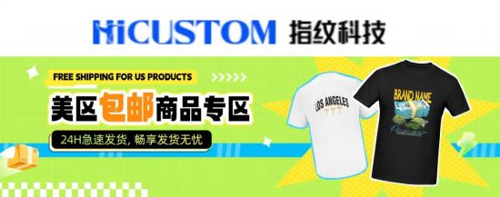 TikTokShop美区POD爆品指南即刻抢占百亿市场红利！(图5)